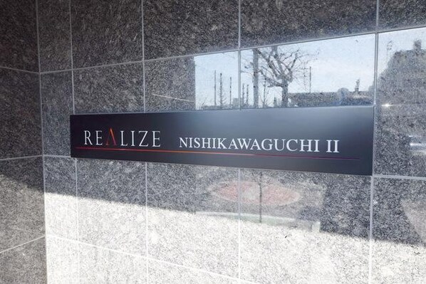 レアライズ西川口2の物件内観写真